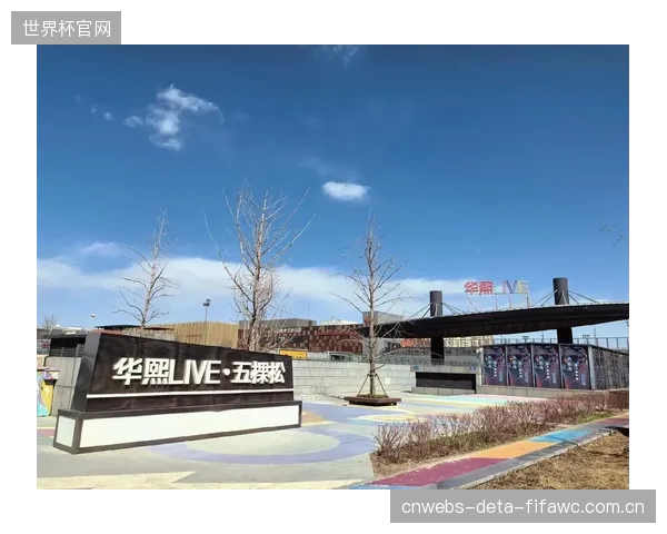 华熙LIVE五棵松集成西门子系统，为VIP观众提供体征匹配的即时餐饮